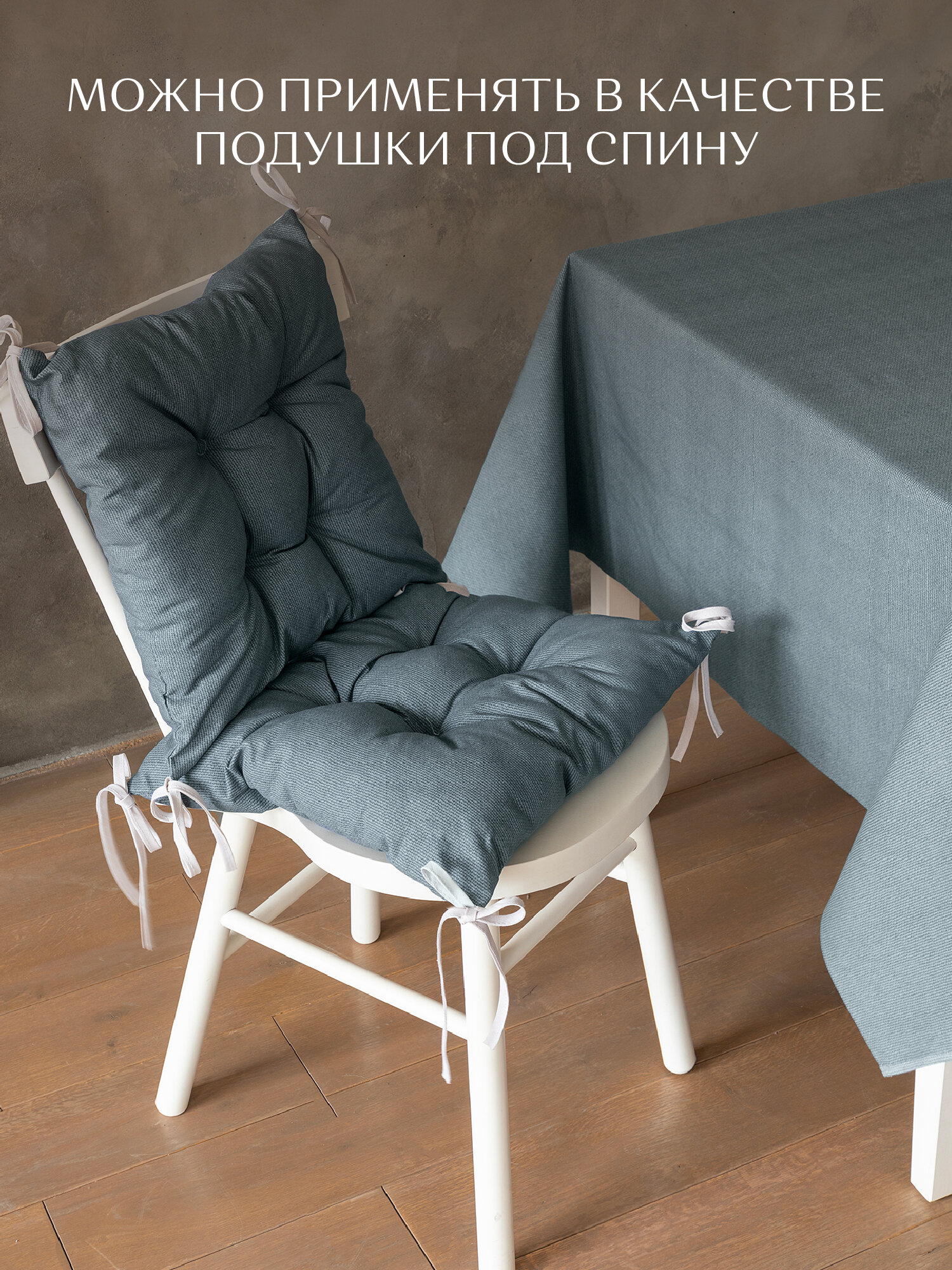 Подушка на стул с тафтингом квадратная 40х40 "Унисон" рис 30004-10 Basic графит