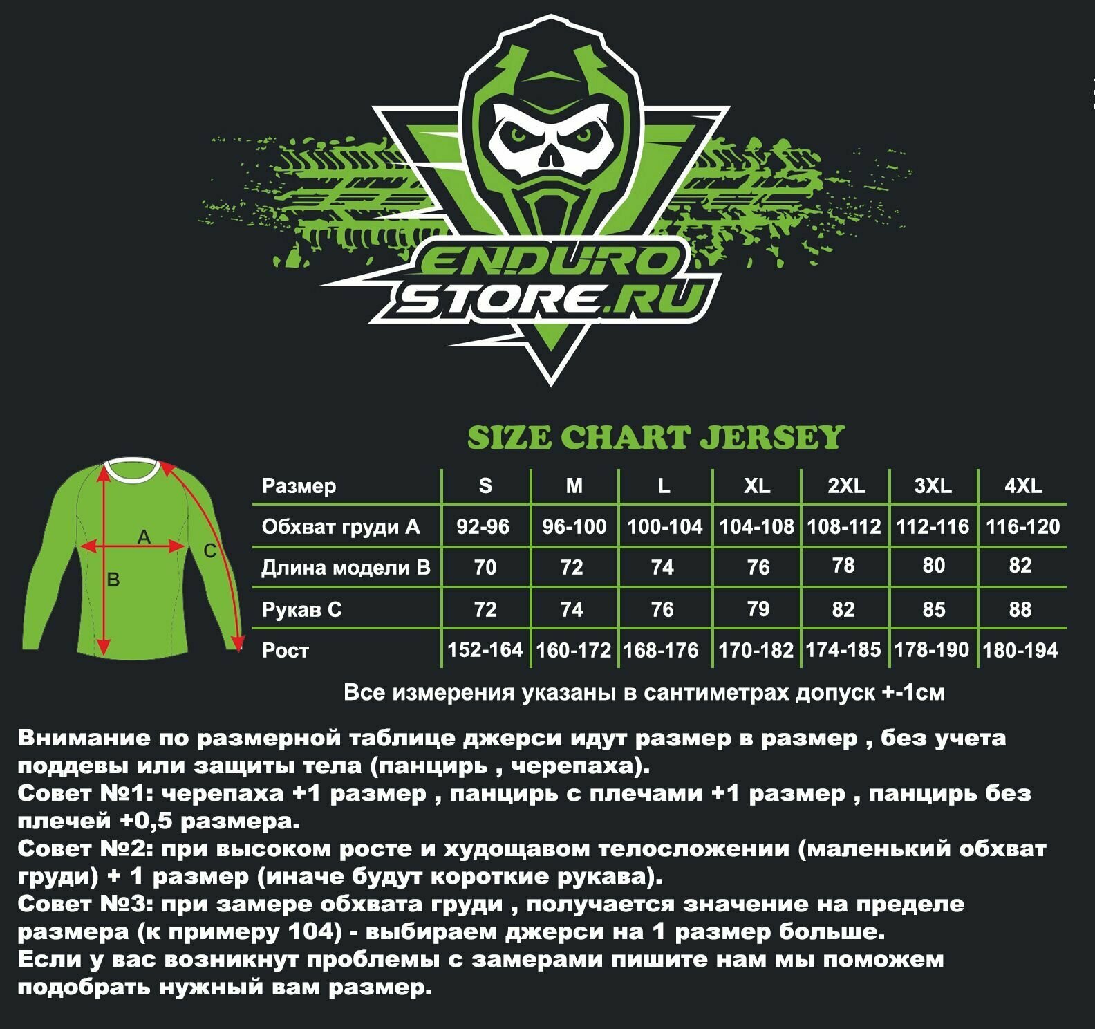 Мотоджерси ONEAL / Джерси / Jersey / Моторубаха — фото 1