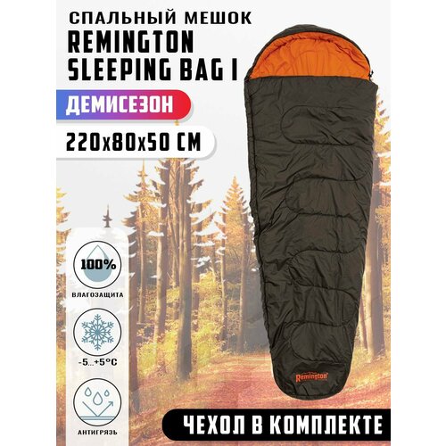 Спальный мешок Remington Sleeping Bag I Dark Olive спальный мешок сталкер вагран 300