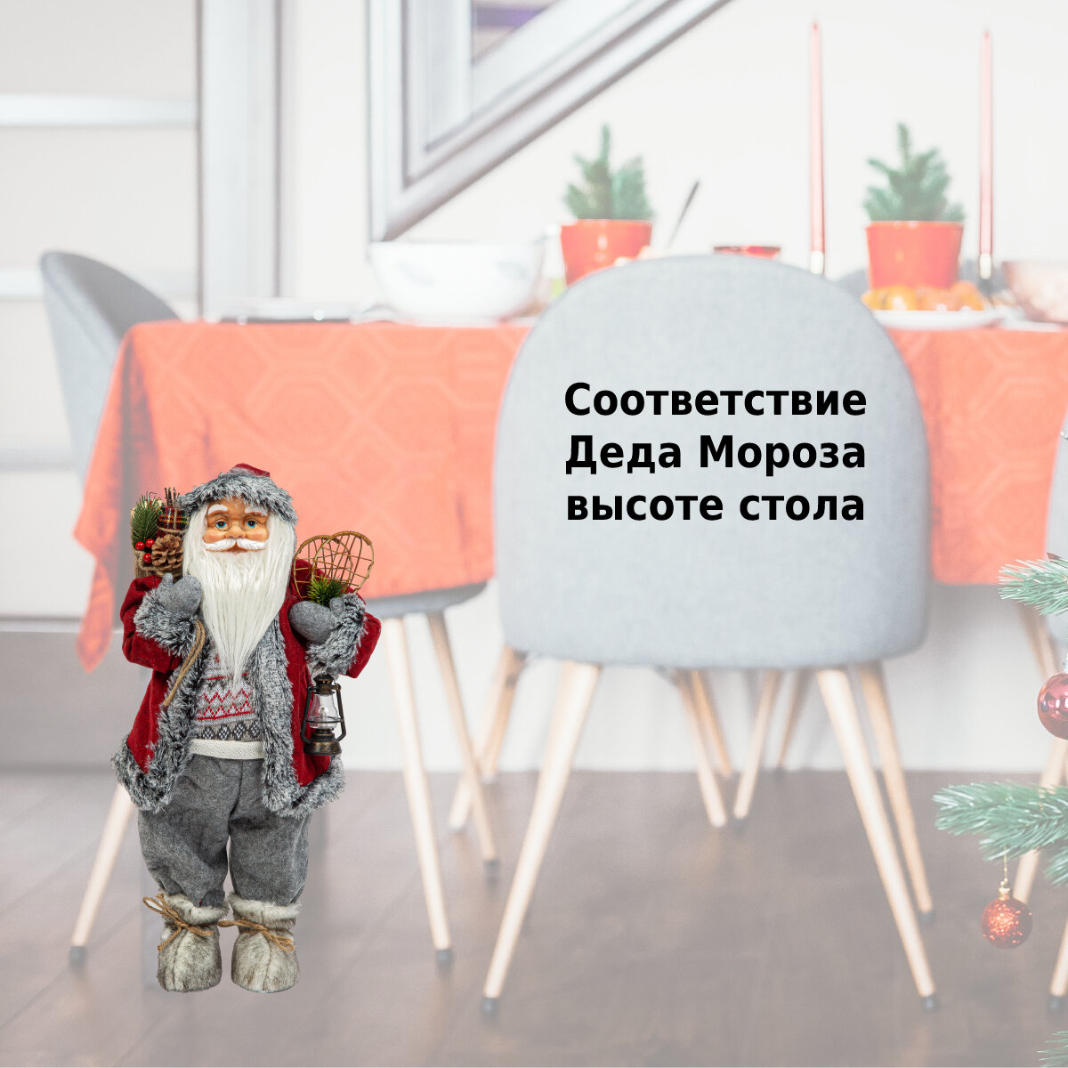 Фигурка дед мороз пластик/текстиль красный/серый Noname - фото №6
