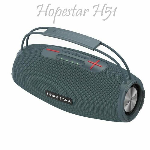 Беспроводная Bluetooth колонка HOPESTAR H51 серая 674200₽