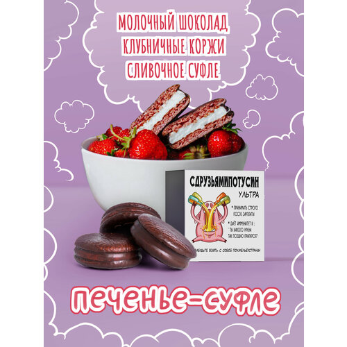 Подарочный набор сладостей с приколом на день рождения