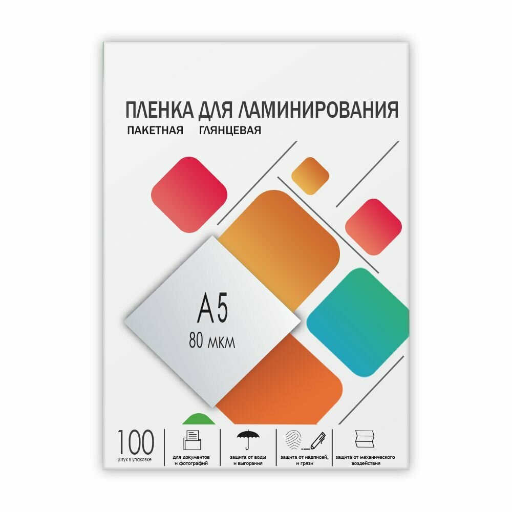 Пленка для ламинирования гелеос LPA5-80, A5, 80 мкм глянцевая