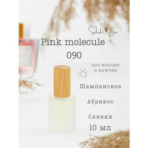 Pink Molecule духи стойкие molecule 01 iris духи стойкие
