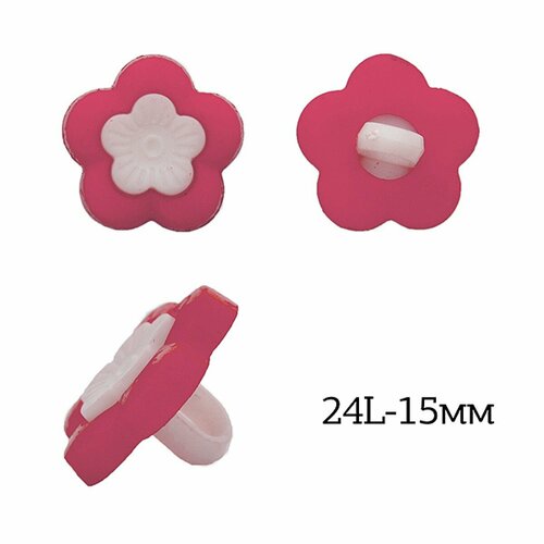 Пуговицы пластик Цветок TBY. P-2524 цв.04 розовый 24L-15мм, на ножке, 50 шт