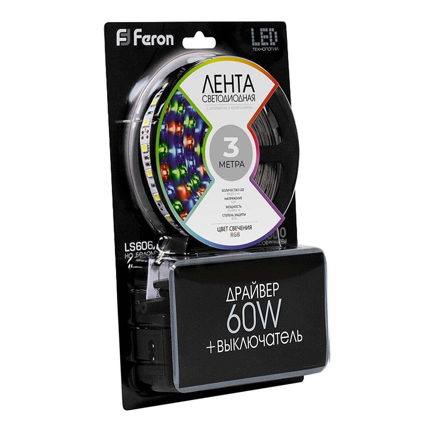 Cветодиодная LED лента Feron LS606, готовый комплект 3м 60SMD(5050)/м 14.4Вт/м IP20 12V RGB