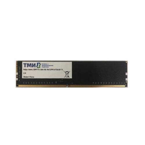 Оперативная память ТМИ црмп467526001 8Gb DDR4 UDIMM 1333 MHz 1006600₽