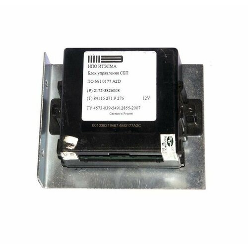Блок управления парктроником Лада Приора хэтчбек (ВАЗ 2172),2172-3826008, оригинальный, завод,