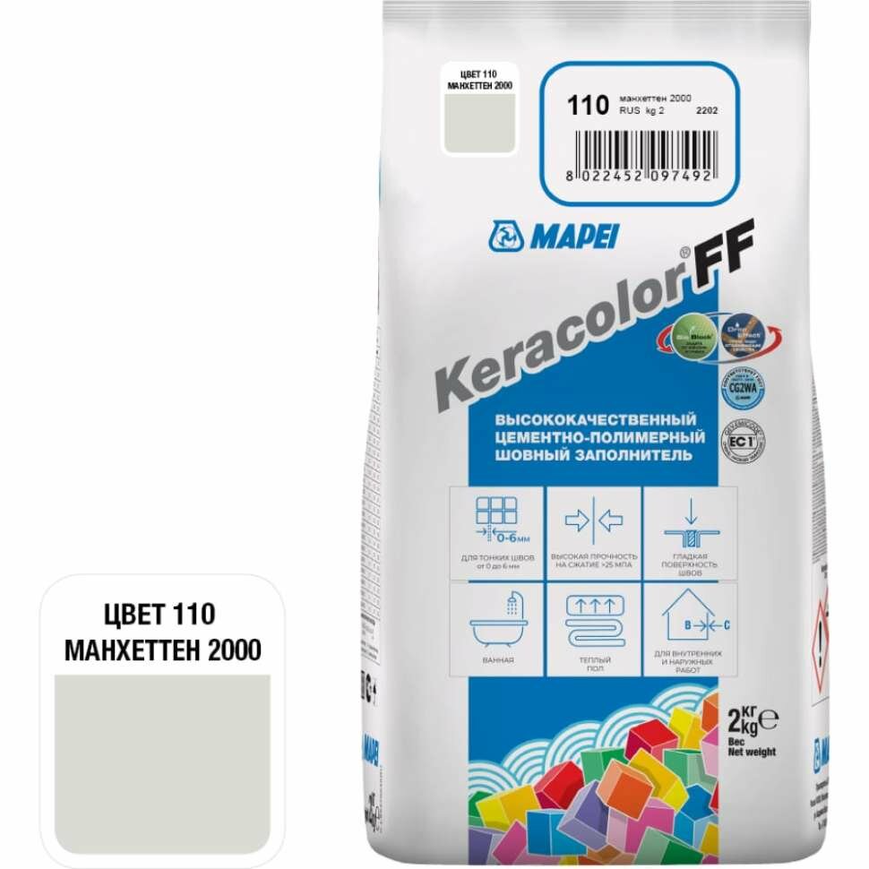 Затирка MAPEI KERACOLOR FF № 110/2кг (Манхеттен 2000) 5QA011002A