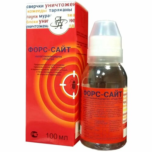 Форссайт средство от клопов, тараканов, муравьев, блох 100 мл