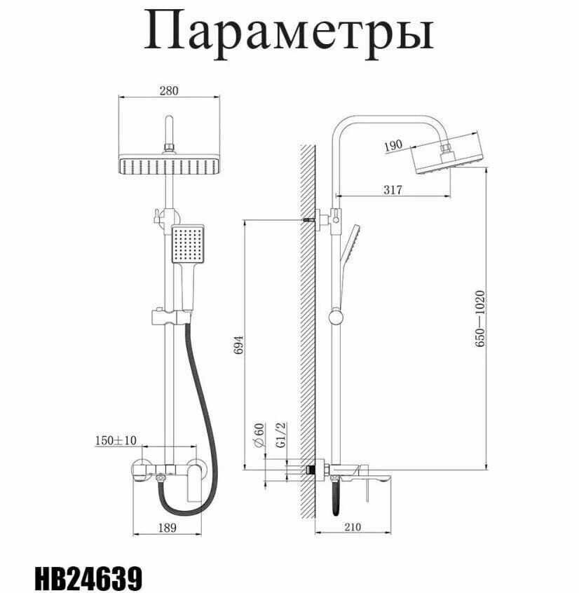 Душевая стойка Haiba HB24639 хром - фото №2