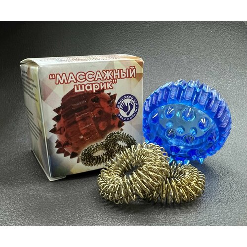 Су-джок массажный шарик с пружинными кольцами развитие мелкой моторики цвет синий 250₽