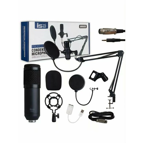 Конденсаторный микрофон Набор studio BM800 черный 2190₽