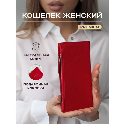 Кошелек KUKU, фактура гладкая, красный