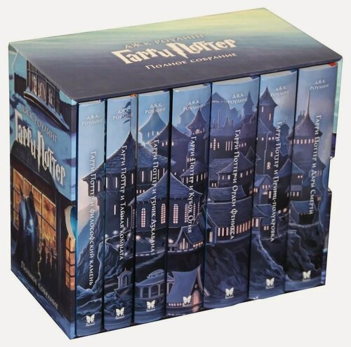 Изображение товара Комплект книг Гарри Поттер 7 книг Роулинг Джоан Machaon