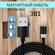 Магнитный зарядный кабель AOCV USB Type-C, Lightning, MicroUSB, 1...