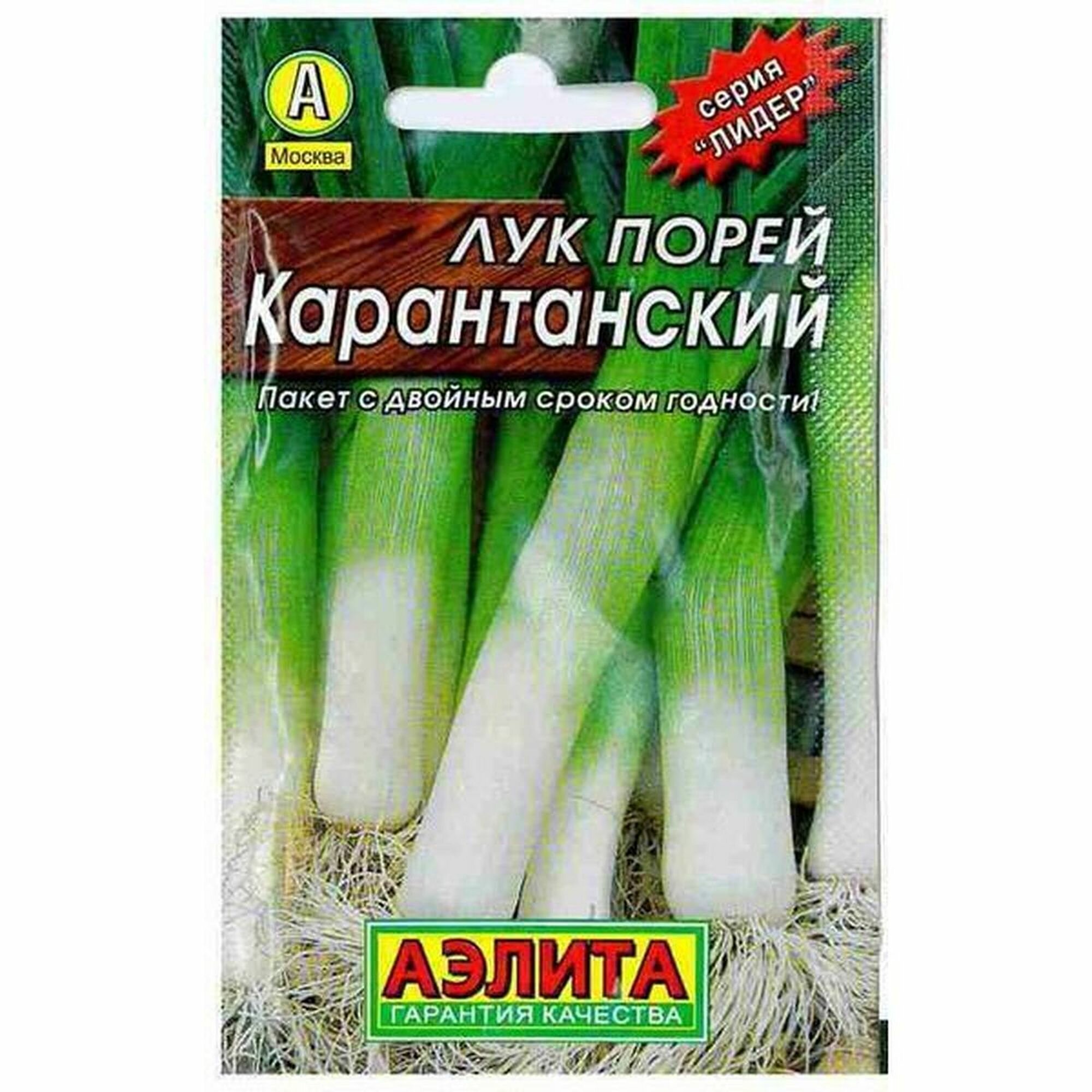 Семена Лук порей Карантанский двулетник среднеспелый Аэлита 1 пачка - 1г семян