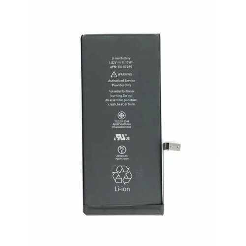 Аккумулятор для Apple iPhone 7G ориг