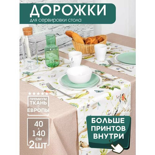 зеленый, коричневый, бежевый, кремовый