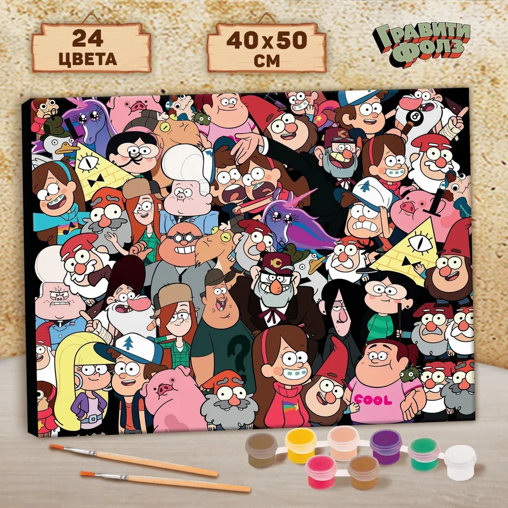 Картина по номерам, Disney...
