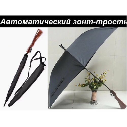 Зонт-трость ALMAS, черный/оранжевый