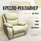 бежевый nova 030