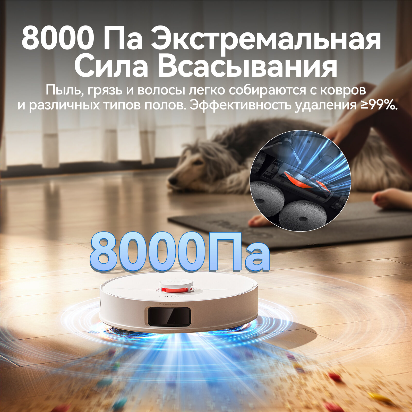 Робот-пылесос JONR P20 Pro с базой самоочистки, LiDAR-навигацией и поддержкой MI Home/Alexa — фото 1