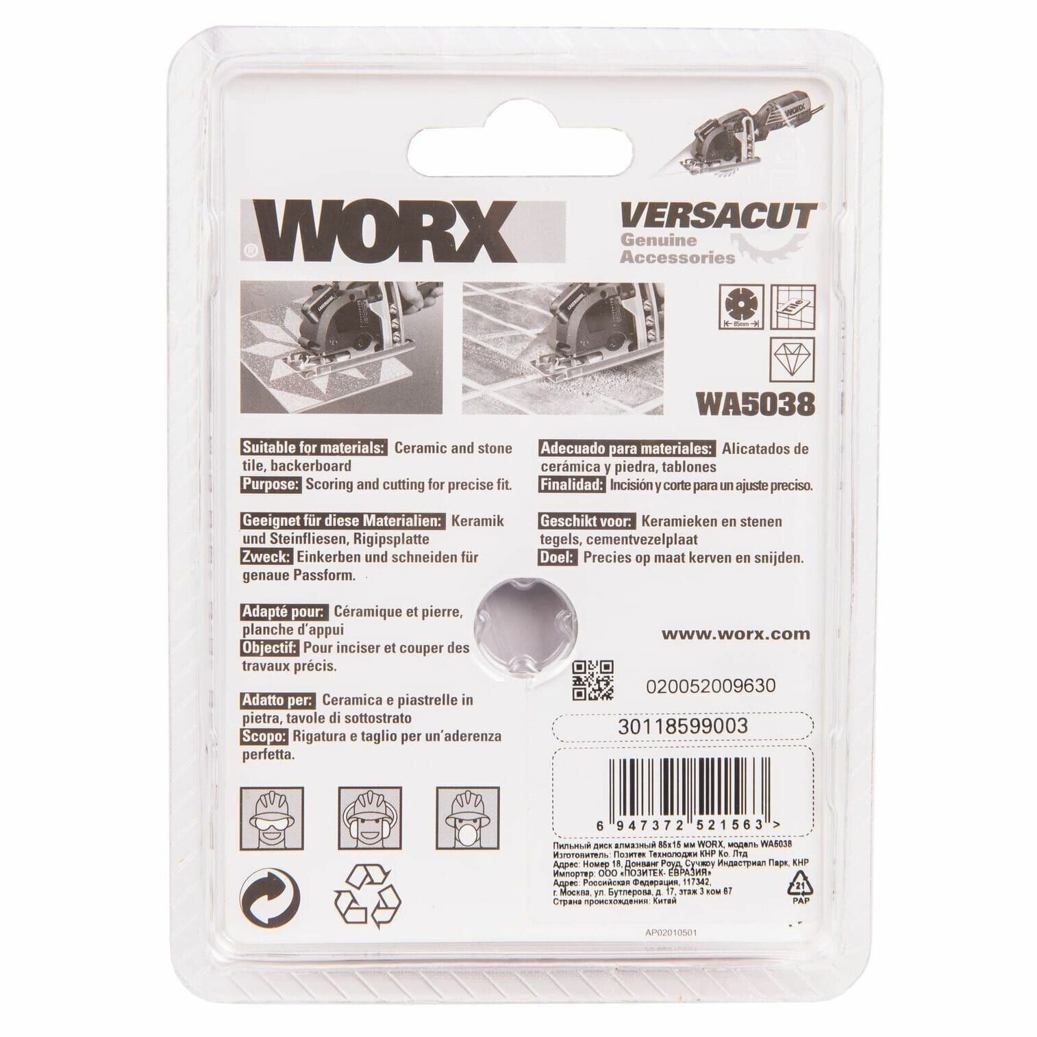 Циркулярная мини-пила Worx WX426, 85 мм, 400 Вт - фото №2