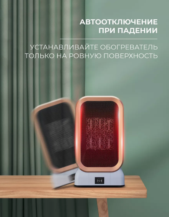 Изображение Обогреватель для дома портативный/Тепловентилятор керамический/Термовентилятор универсальный 1000Вт/Чёрный