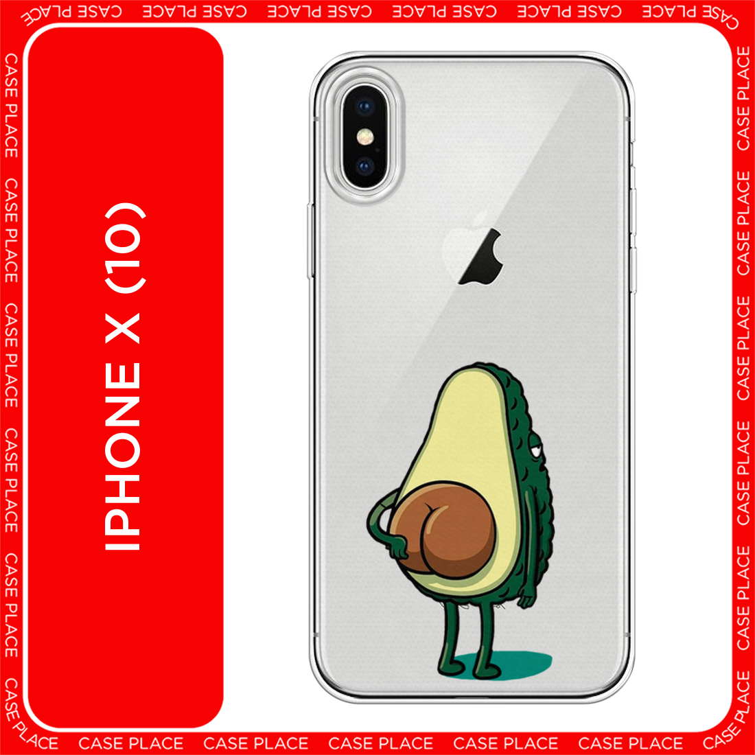 Чехол на Apple iPhone X / Айфон X с принтом Попа авокадо, прозрачный