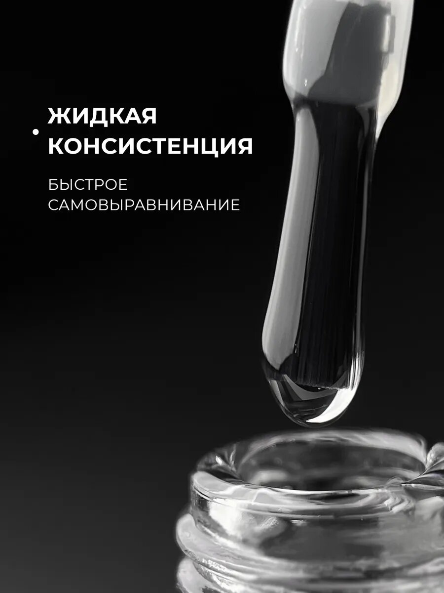 Топ для ногтей глянцевый без липкого слоя Brilliant top — фото 1