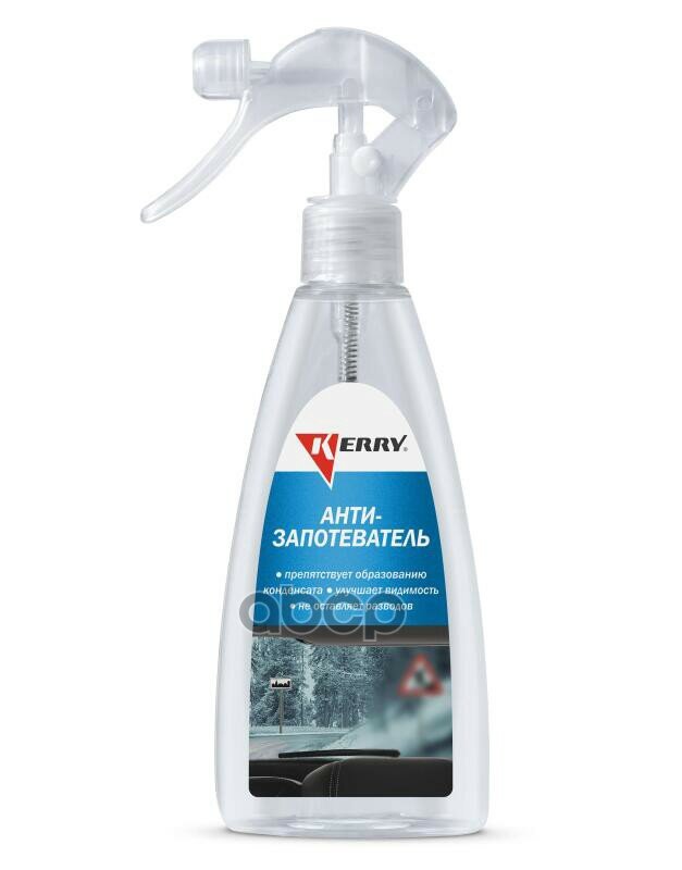 Антизапотеватель С Мини-Триггером 250 Мл Kerry Kr292 Kerry арт. KR-292