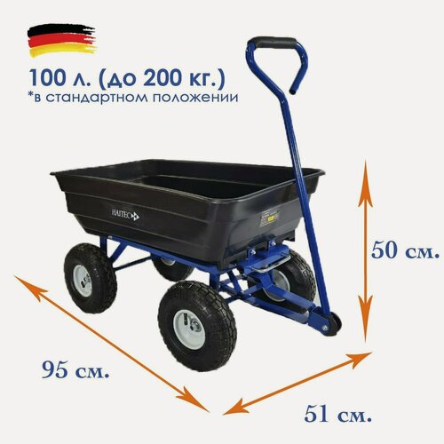 Изображение товара Тележка садовая опрокидывающаяся HAITEC HT-KW100, 100 л