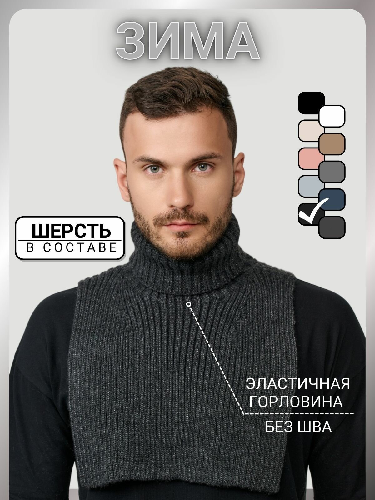 Манишка URBANPEAK...