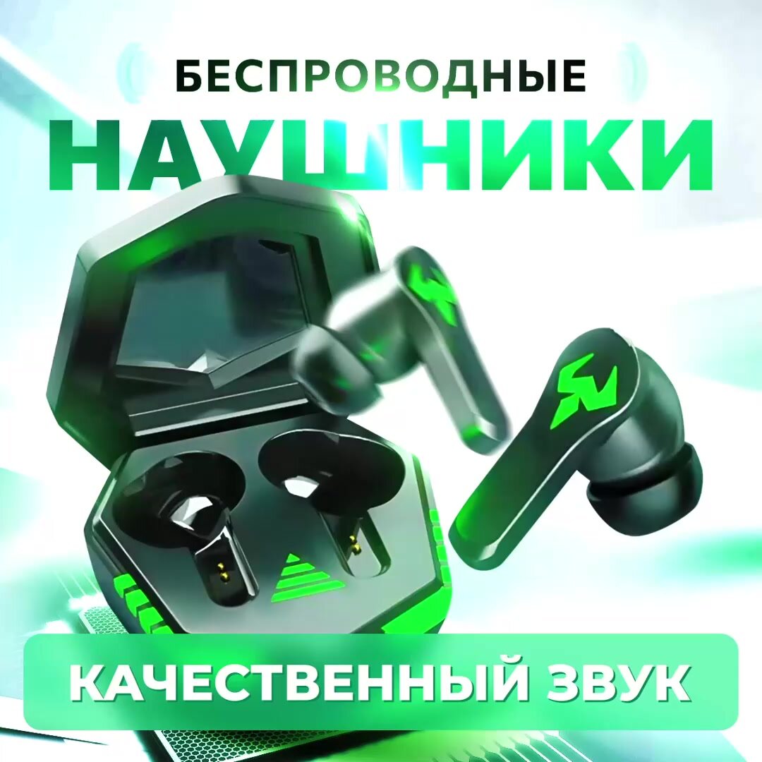 Беспроводные наушники N35, Наушники для геймеров, Игровые Bluetooth наушники сенсорные, Зарядный кейс, Подсветка, Черный — фото 1