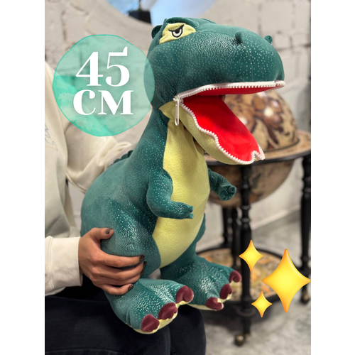 Мягкая плюшевая игрушка 