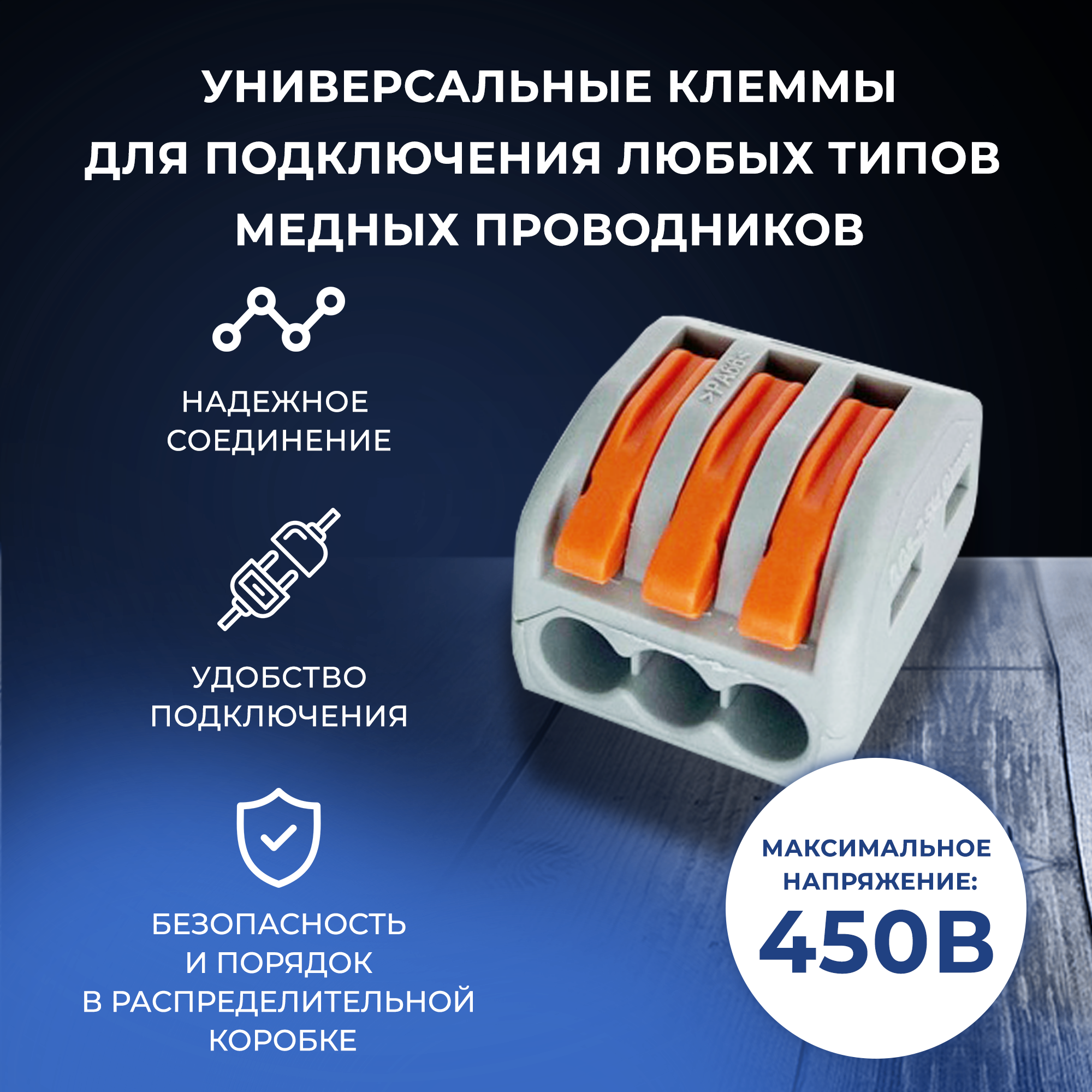 Ваги Клеммы соединительные для проводов Datts, 3-х контактные, 5 шт — фото 1
