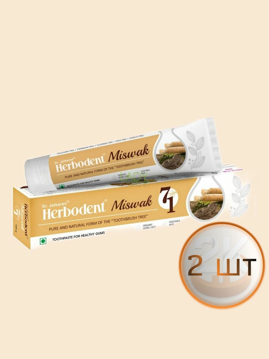 Зубная паста Мисвак 2шт по100г, Herbodent Meswak Dr. Jaikaran