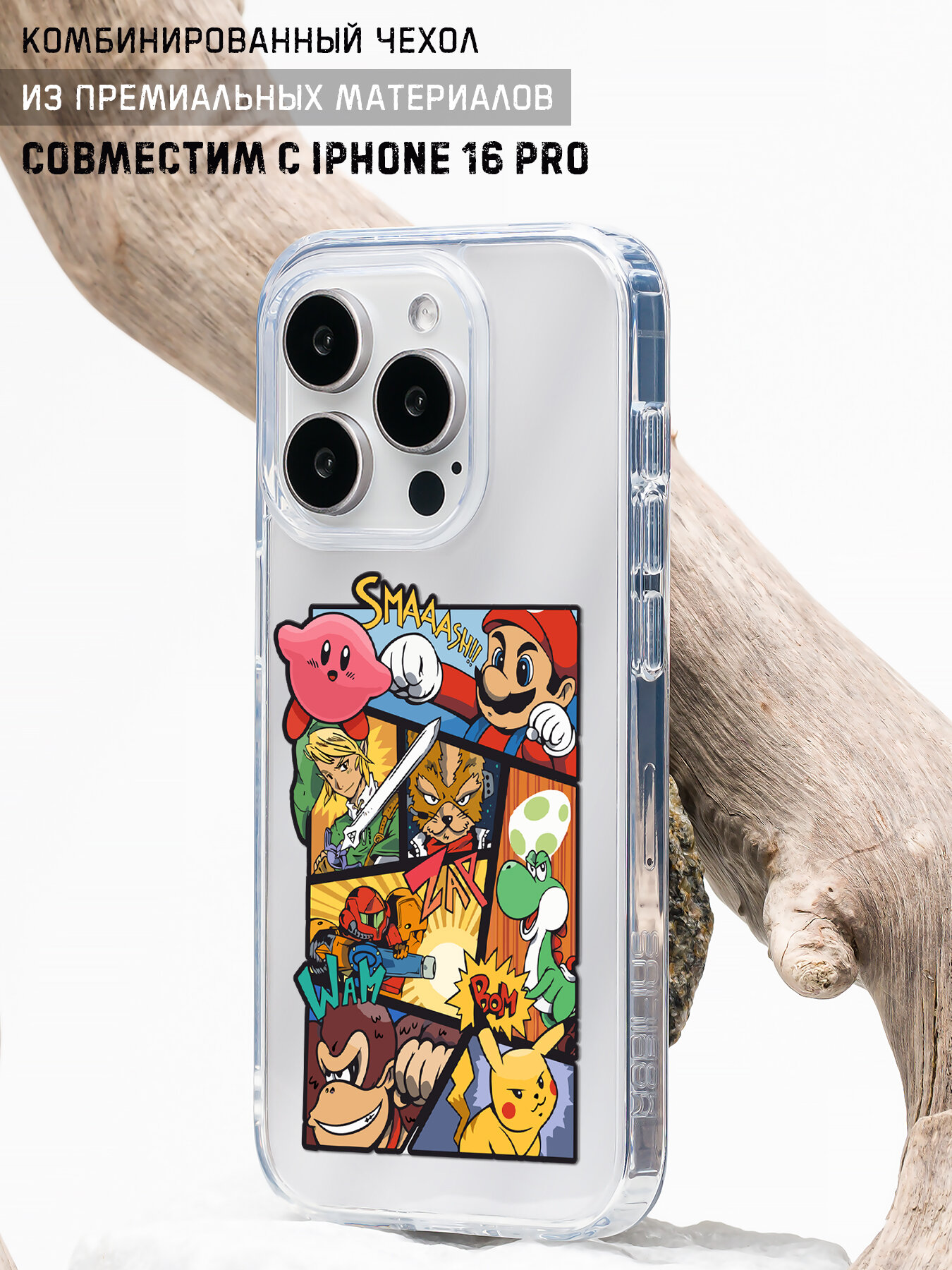 Чехол Mcover "Игры нинтендо", для iPhone 16 Pro, силиконовый, ударопрочный