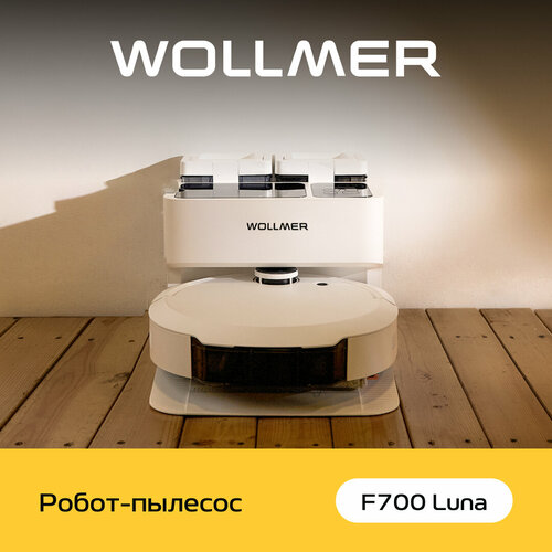 Робот-пылесос Wollmer F700 Luna cо станцией самоочистки 3680000₽