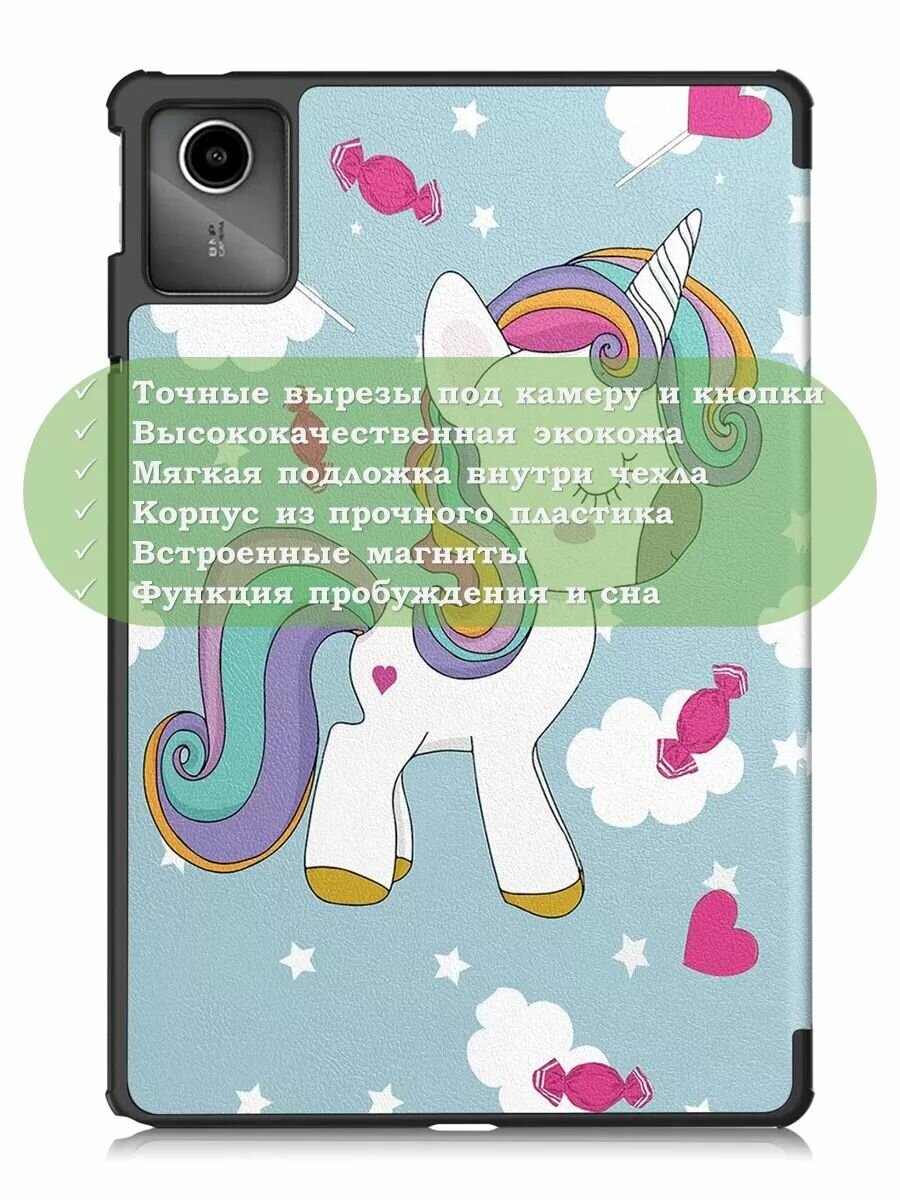 Чехол для Lenovo Xiaoxin Pad 2024, Lenovo Tab M11 — фото 1
