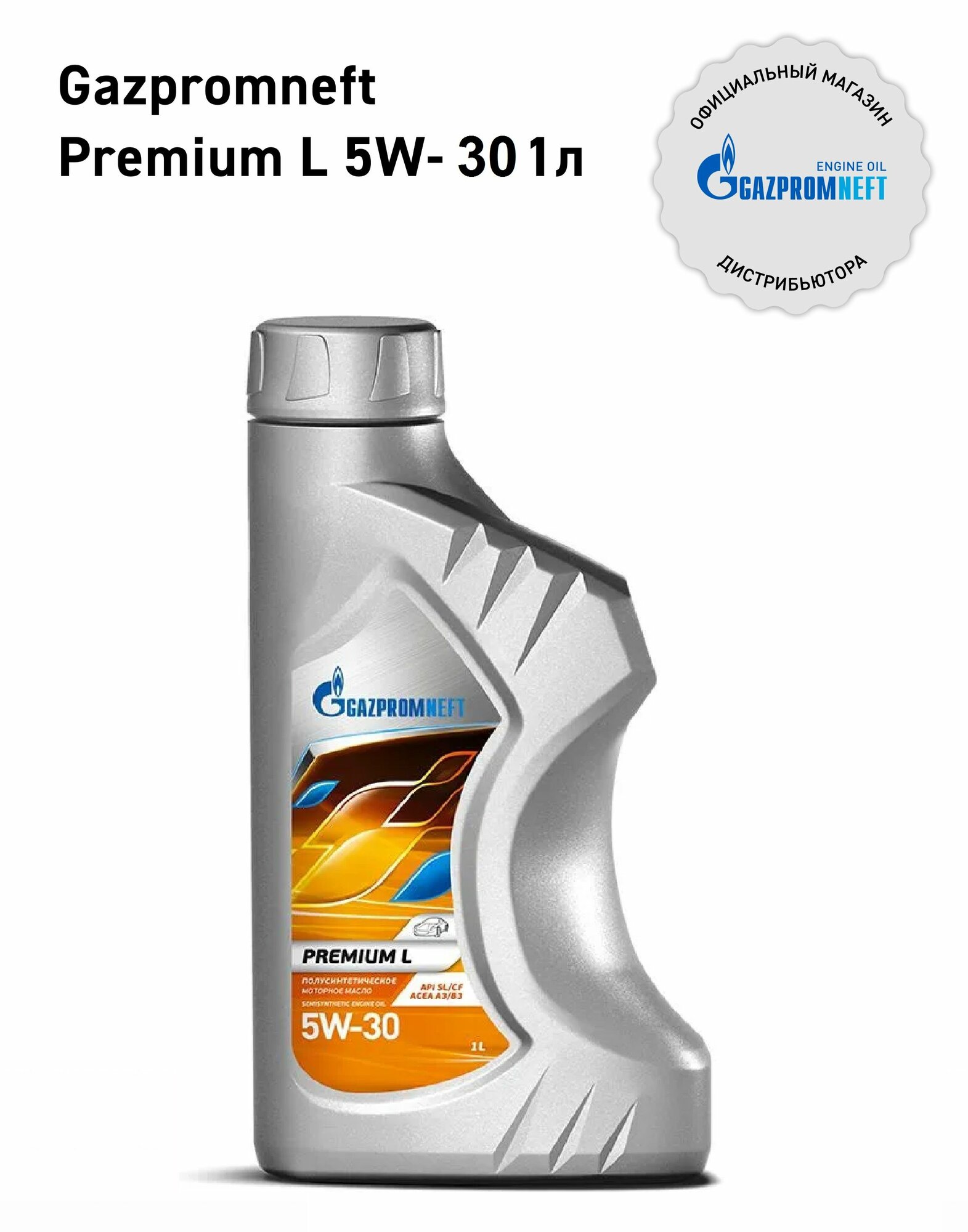 Масло моторное универсальное всесезонное Gazpromneft Premium L 5W-30 канистра 1л