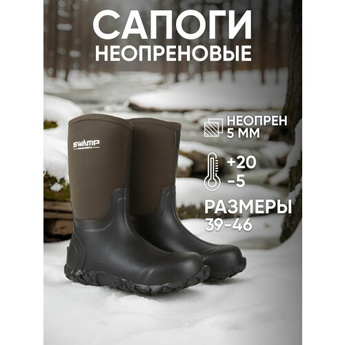 фото Сапоги swamp, размер 40, brown