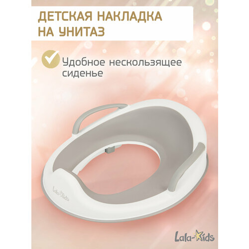 Накладка на унитаз детская сиденье для унитаза 1100₽