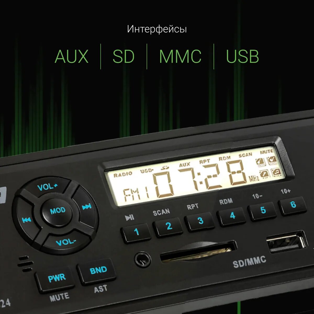 Автомагнитола Digma DCR-110B24 USB MP3 FM 1DIN 4x45Вт черный - фото №3
