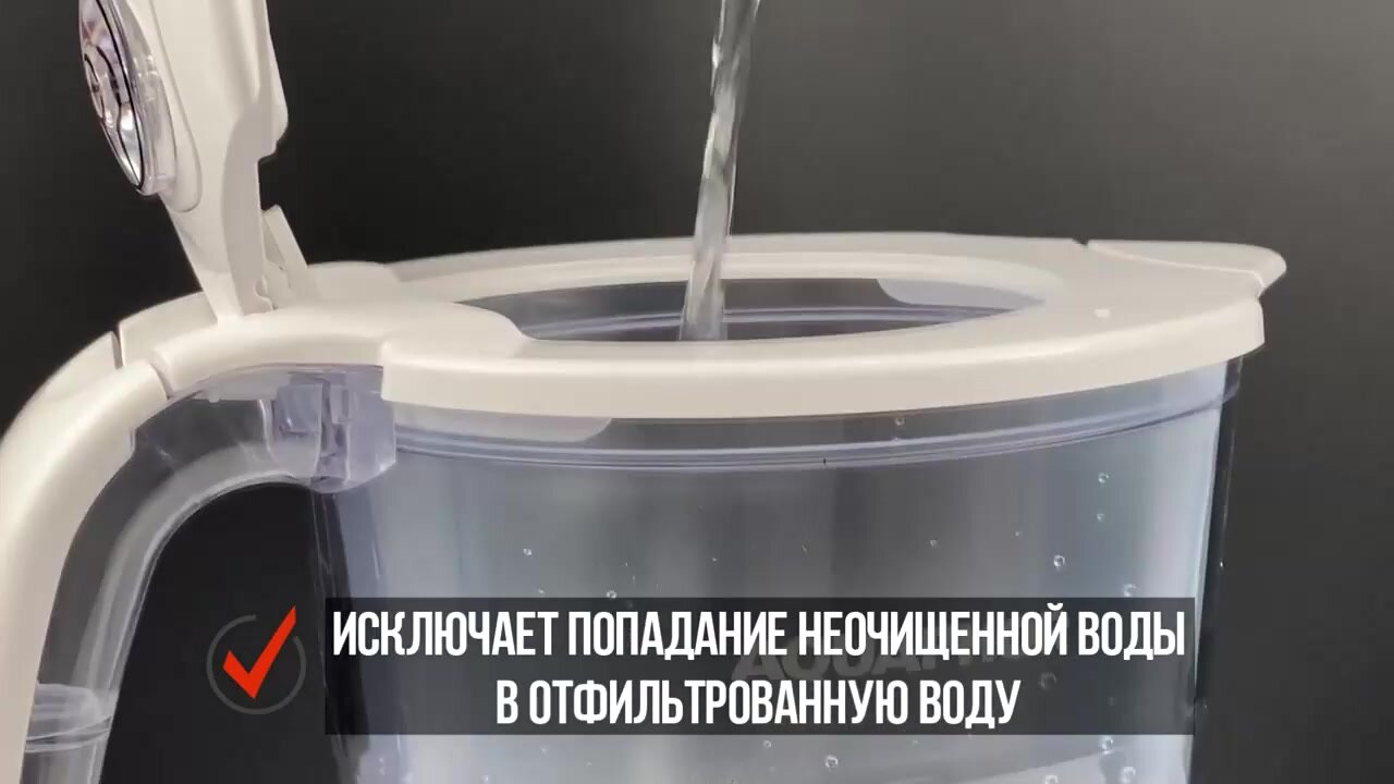 Картридж Аквафор A6, для кувшинов, защита от накипи и умягчение воды — фото 1