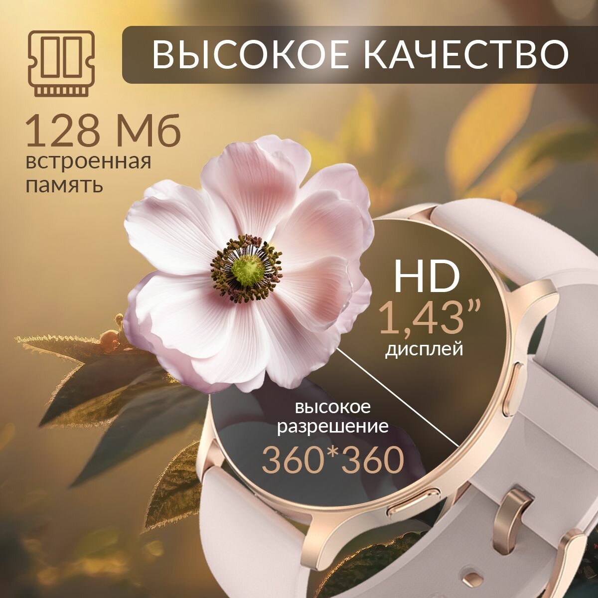 Nokia steel hr rose gold sale