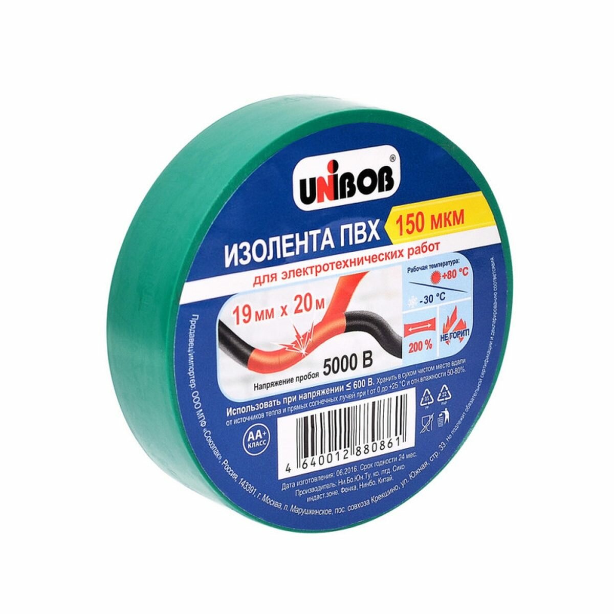 Изолента Unibob ПВХ (19мм x 20м, 150мкм, зеленая) 10шт.