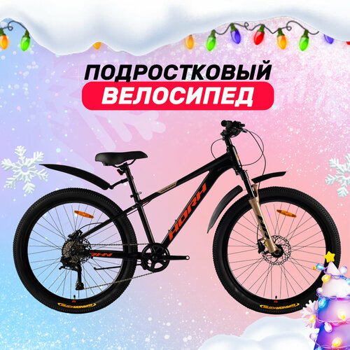 Велосипед HORH ROHAN RHNHD 62 26 2024 Black-Orange подростковый для мальчиков алюминиевая рама 9 скоростей дисковые гидравлические колеса 26 на рост 145-160 см 3900700₽