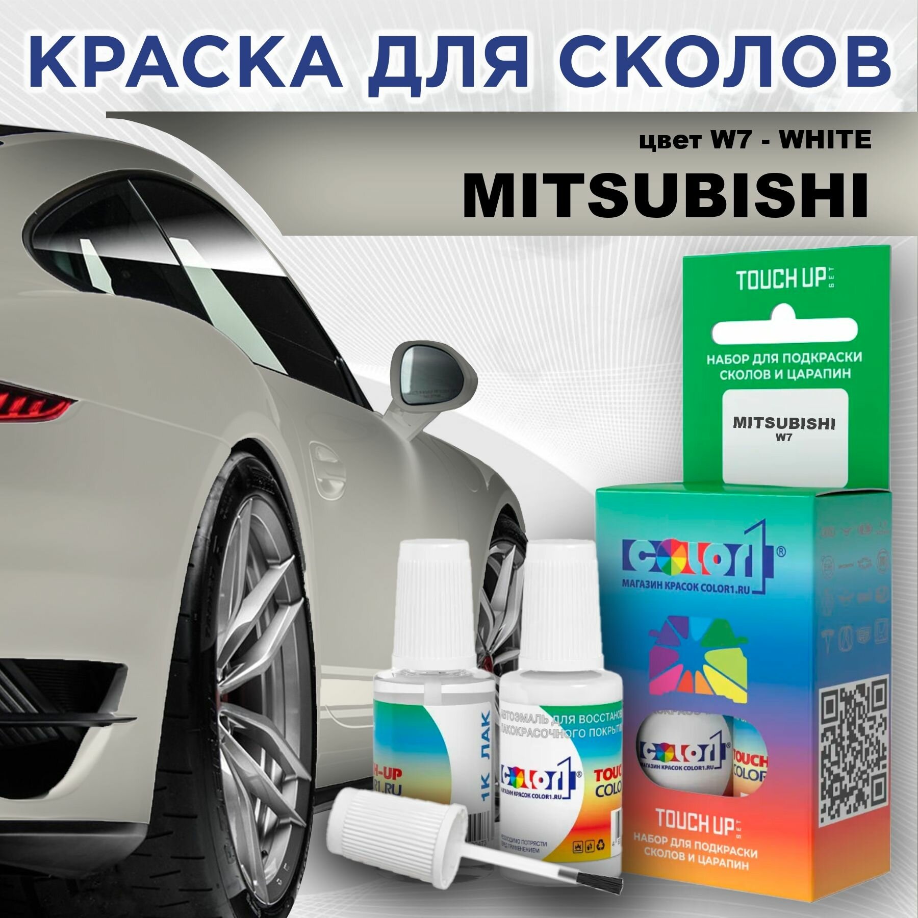 Краска для сколов во флаконе с кисточкой COLOR1 для MITSUBISHI - WHITE, цвет W7